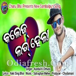 College Love Hela - New Sambalpuri Song